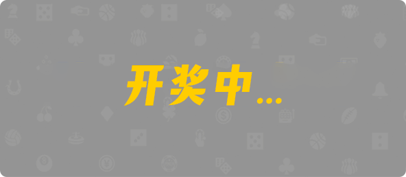 加拿大28,杀组,欢乐算法,加拿大28,pc28加拿大官网,免费在线预测,加拿大28预测,预测,加拿大在线